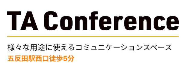 TA Conference