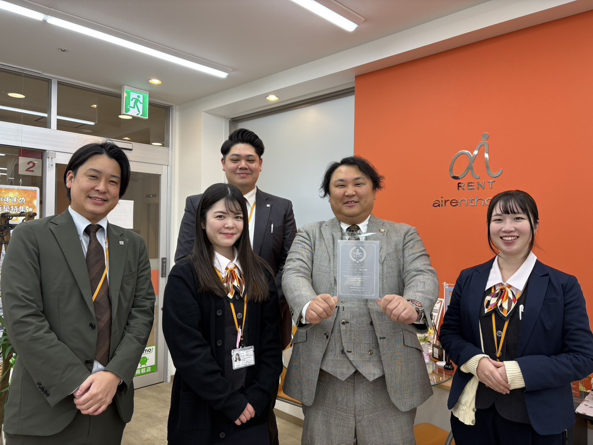 アイレントホーム株式会社