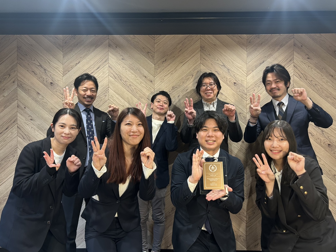 株式会社サング