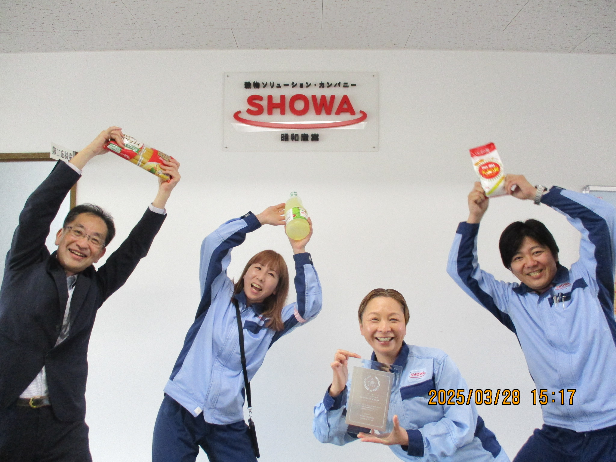 昭和産業株式会社 鹿島工場