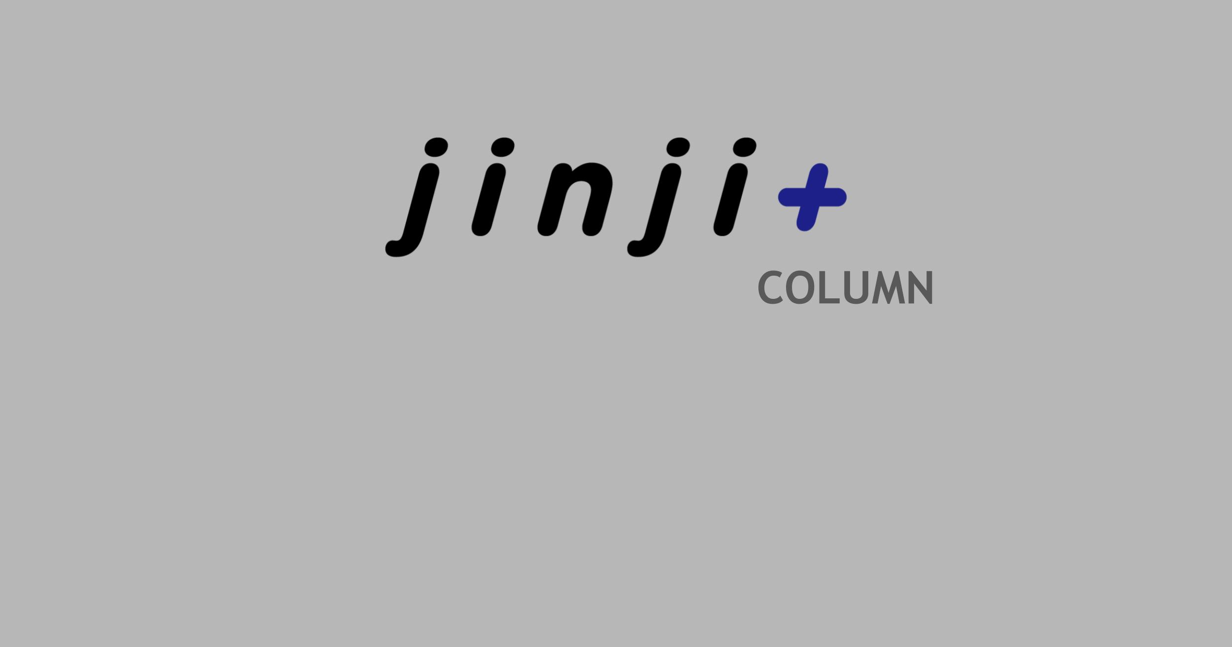 新卒の離職理由とは？採用ミスマッチをなくす対策を解説 | 株式会社Take Action