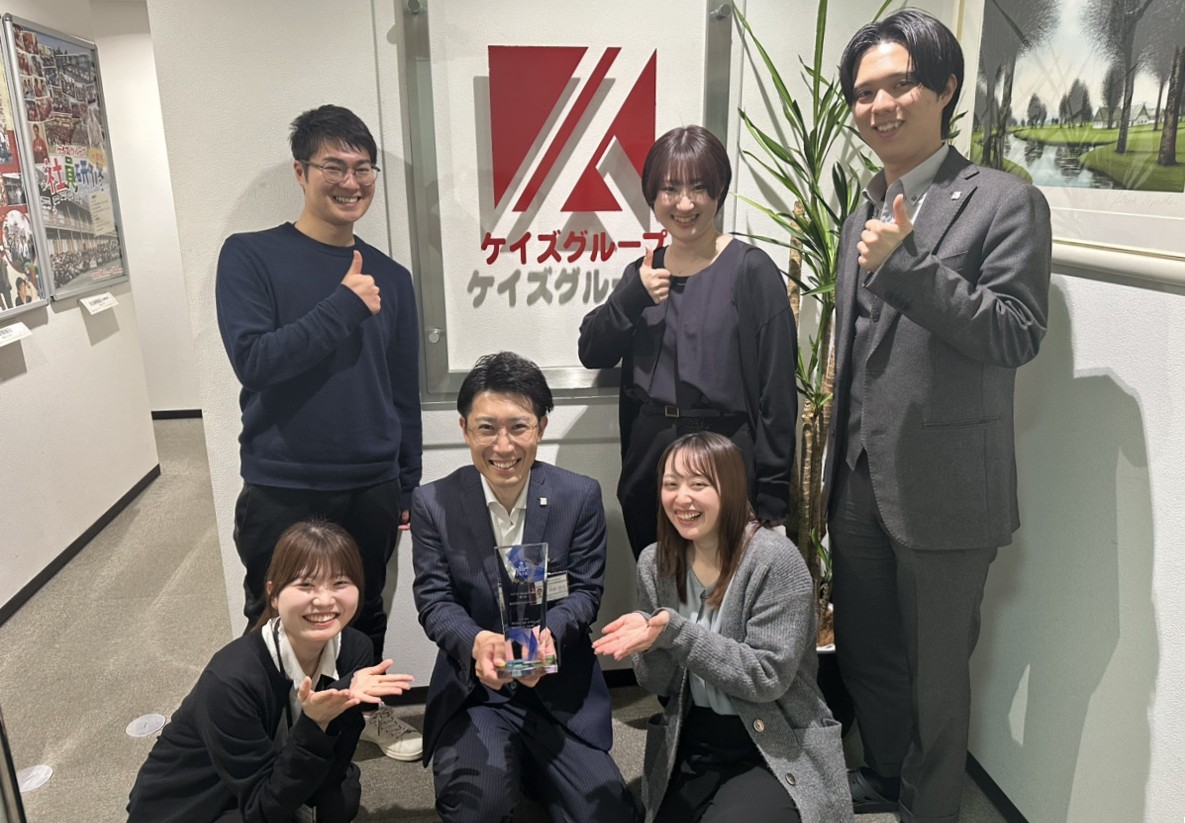 株式会社ケイズグループ