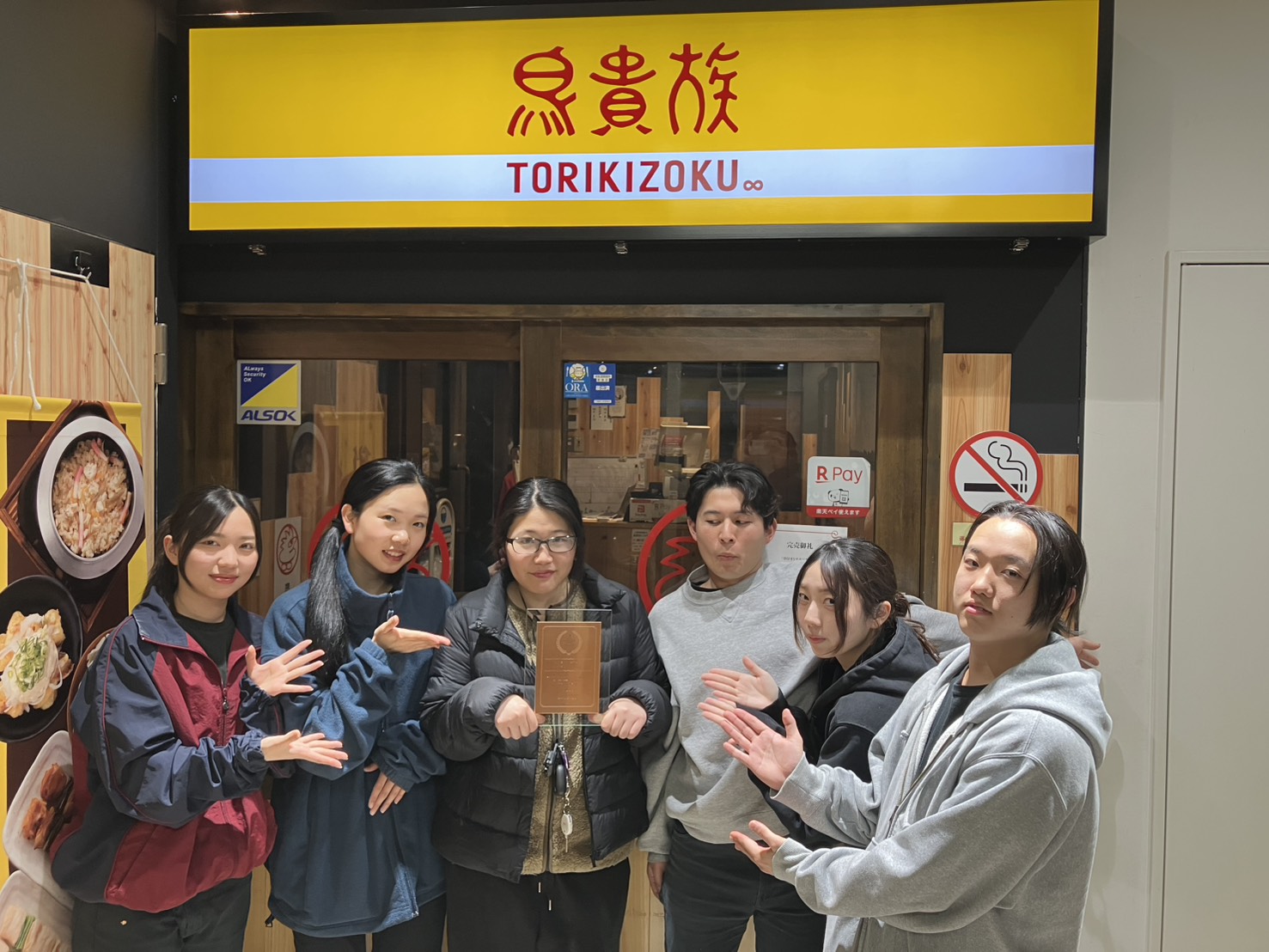 株式会社ジーフェイス