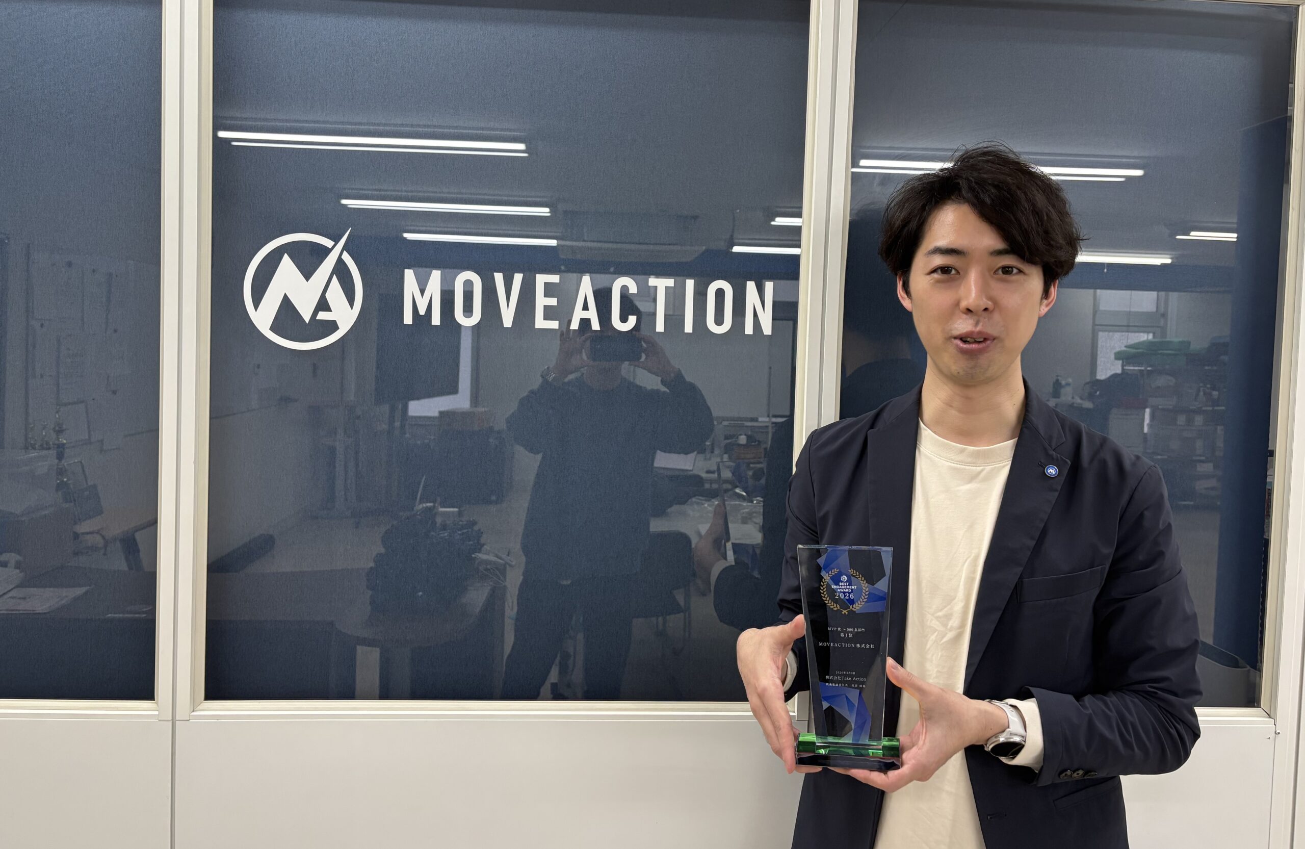 MOVEACTION株式会社