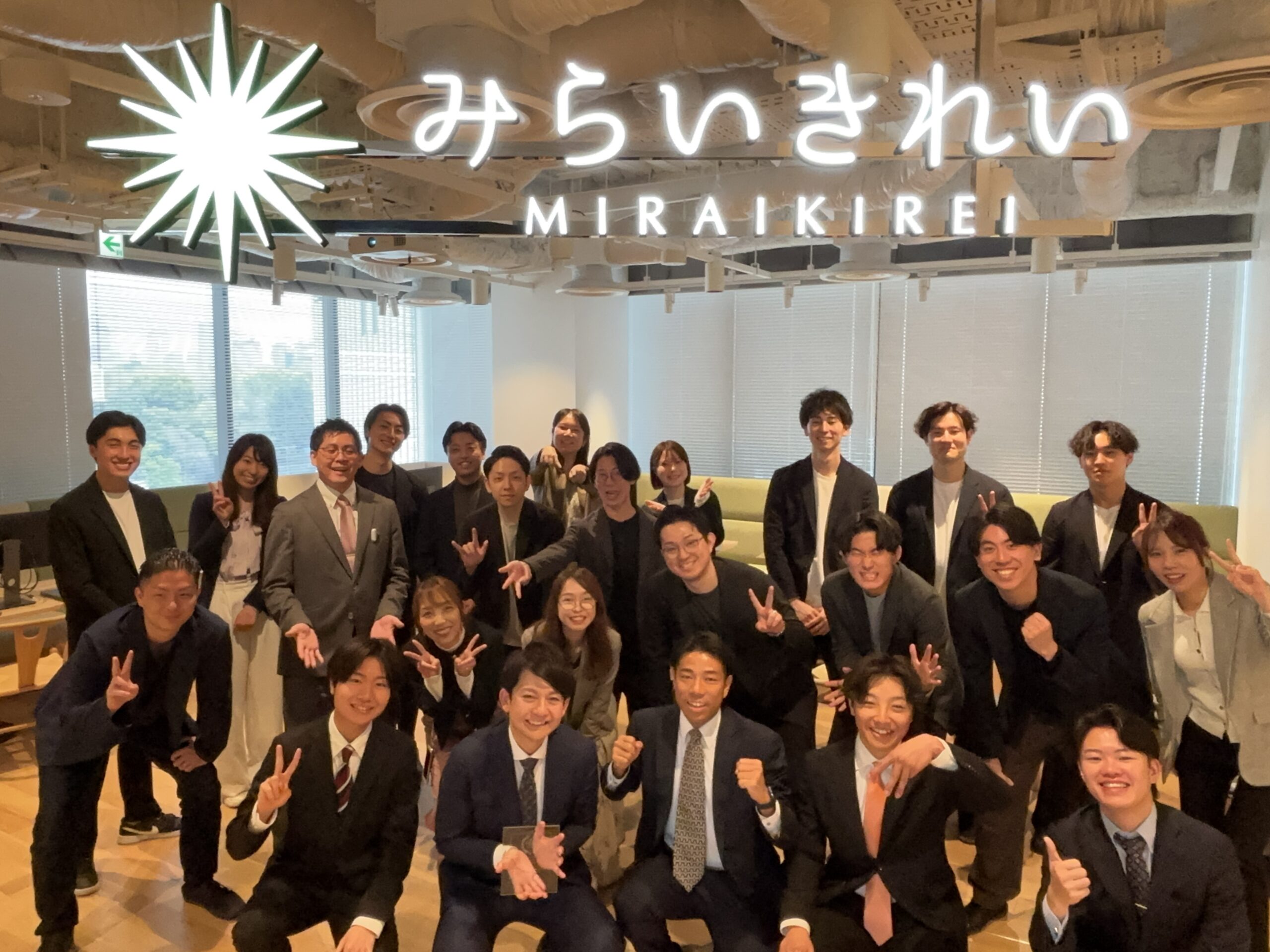 株式会社みらいきれい