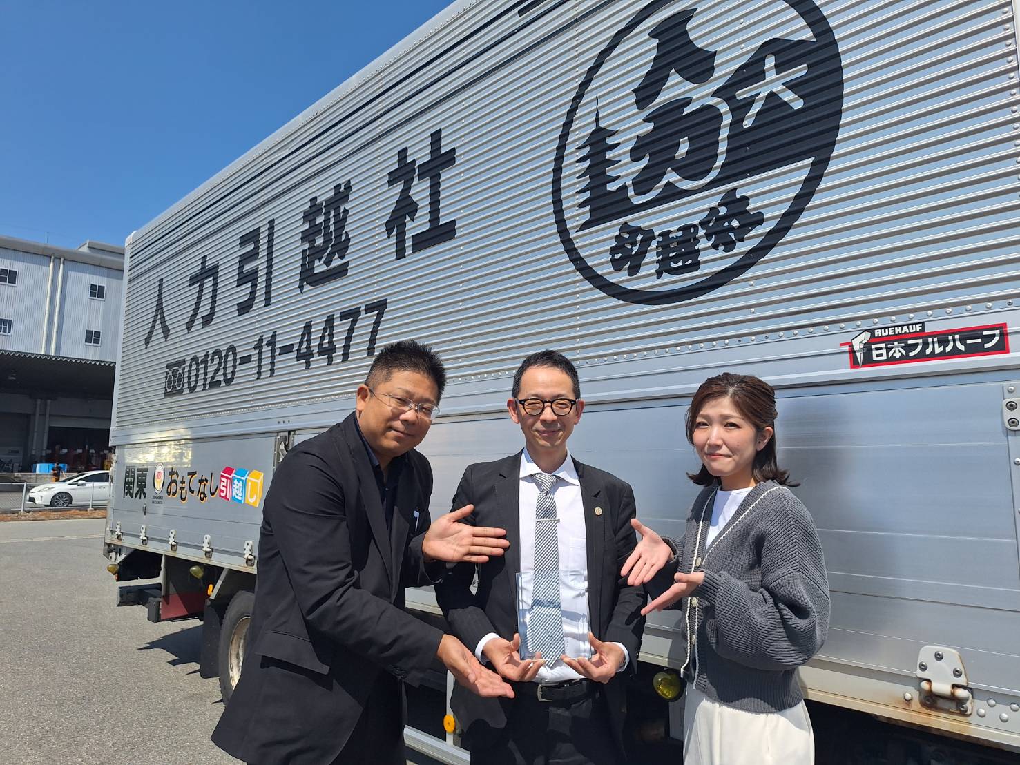 株式会社キョウトプラス